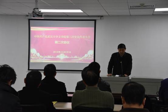 bb贝博艾弗森官方网站选举1